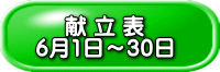   \ 61`30