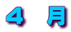 4@