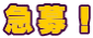 }I