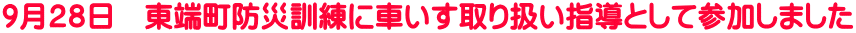 XQW@[hЌPɎԂ舵wƂĎQ܂ 